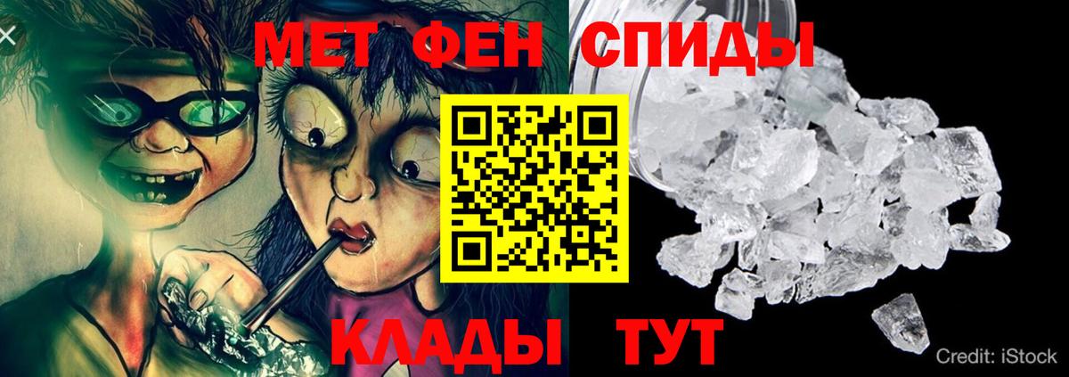 Междуреченск  АМФ  Amphetamine  Вход с VPN  Амфетамин 97% 