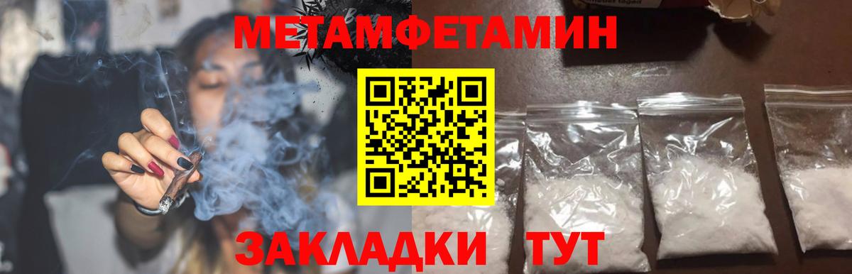 АМФ VHQ Междуреченск