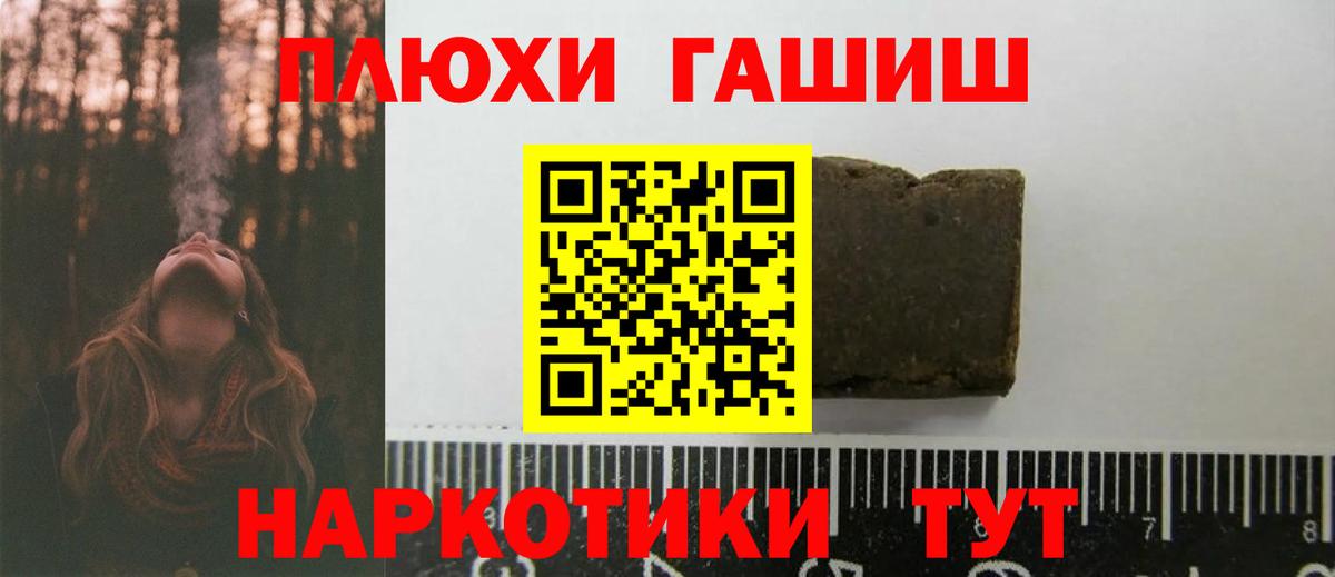 ГАШ убойный Междуреченск