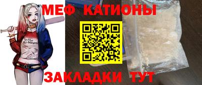 каннабис Гусиноозёрск