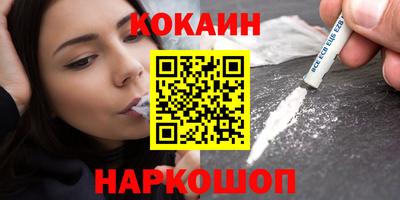 spice Гусь-Хрустальный