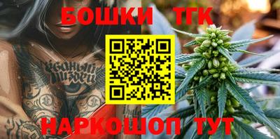 каннабис Гусиноозёрск