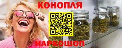 каннабис Гусиноозёрск