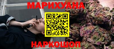 каннабис Гусиноозёрск