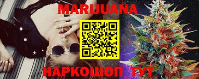 каннабис Гусиноозёрск