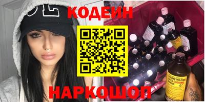 каннабис Гусиноозёрск