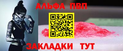 spice Гусь-Хрустальный