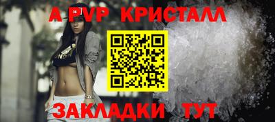 spice Гусь-Хрустальный