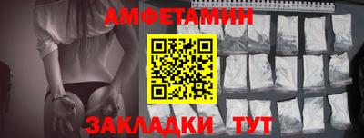 spice Гусь-Хрустальный