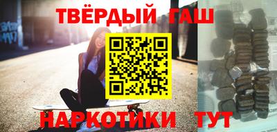 каннабис Гусиноозёрск