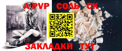 spice Гусь-Хрустальный