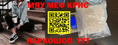 каннабис Гусиноозёрск