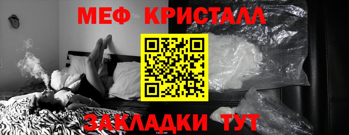 Междуреченск  hydra ССЫЛКА  Вход с VPN  МЕФ  МЯУ-МЯУ мяу мяу  МЯУ-МЯУ mephedrone 