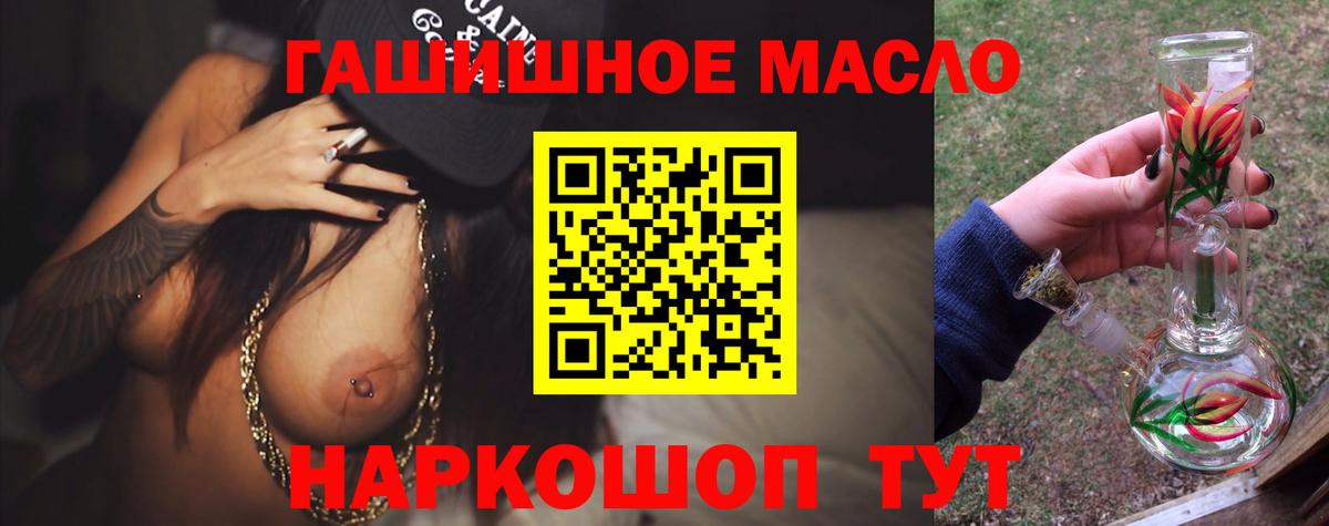 Междуреченск  ТГК вейп с тгк  Дистиллят ТГК вейп с тгк  Вход с VPN 