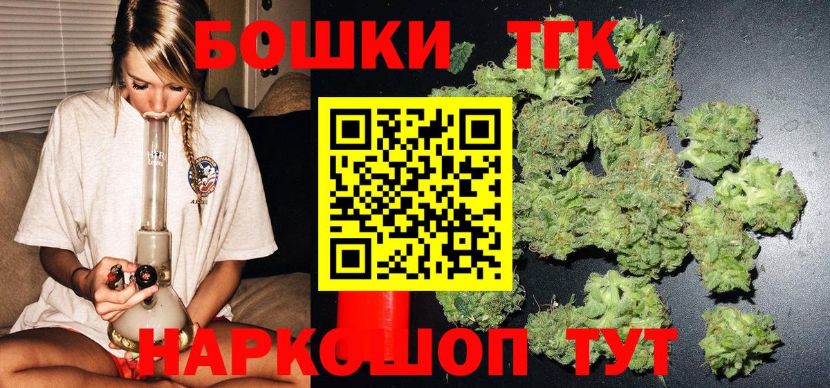 Марихуана план  Каннабис сатива  Вход с VPN  Канабис марихуана  Междуреченск 